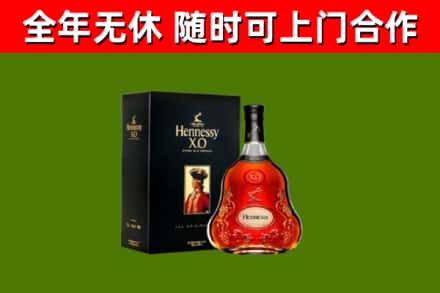 青浦回收轩尼诗多少钱