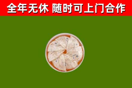 青浦回收燕窝价格