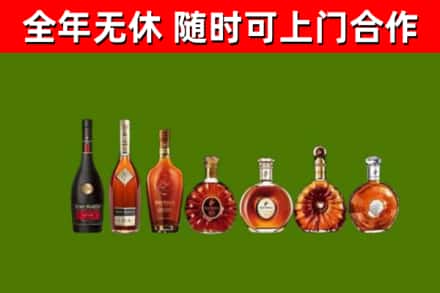 青浦烟酒回收洋酒价格.jpg