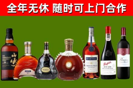 青浦烟酒回收洋酒系列.jpg