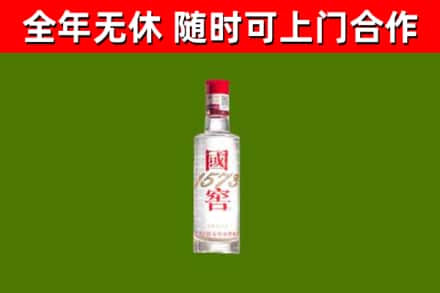 青浦烟酒回收1573酒.jpg