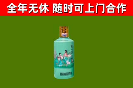 青浦烟酒回收24节气茅台酒.jpg