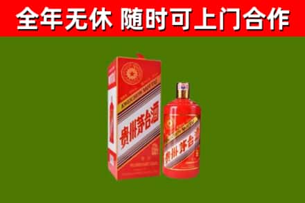 青浦烟酒回收生肖茅台酒瓶.jpg