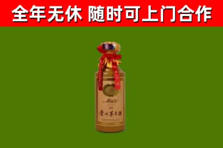 青浦回收30年茅台酒