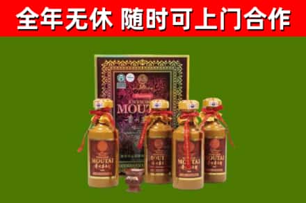青浦回收50年份茅台