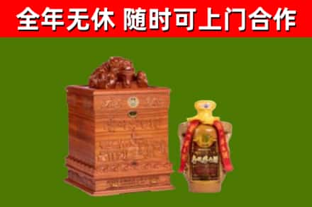 青浦回收80年茅台