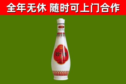 青浦烟酒回收瓷瓶汾酒.jpg