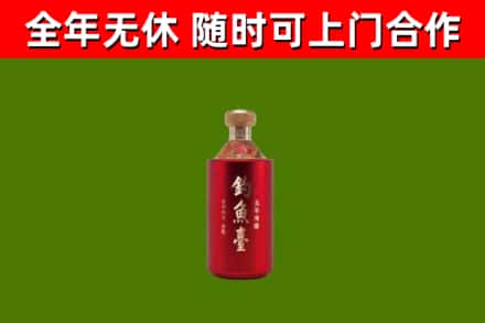 青浦烟酒回收钓鱼台.jpg
