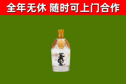 青浦回收董酒