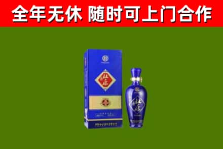 青浦回收杜康