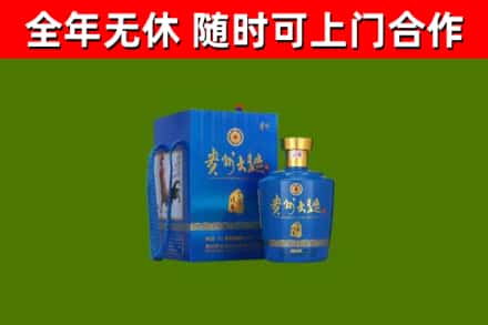 青浦烟酒回收贵州大曲.jpg