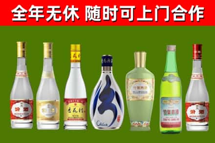 青浦回收老汾酒