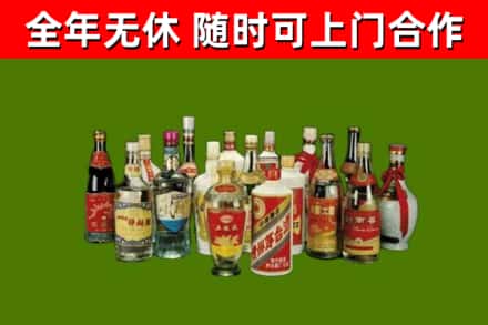 青浦回收白酒