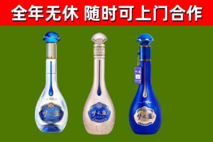 青浦回收梦之蓝