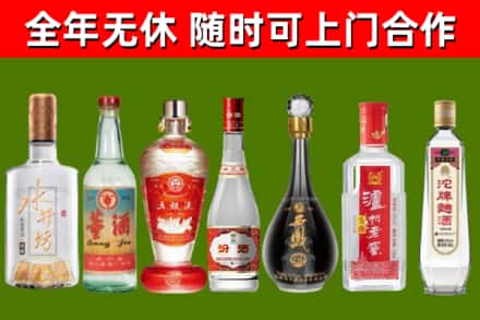 青浦回收名酒