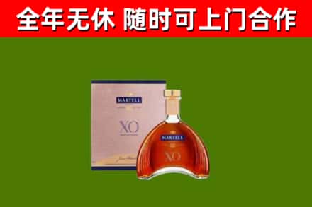 青浦烟酒回收马爹利洋酒.jpg